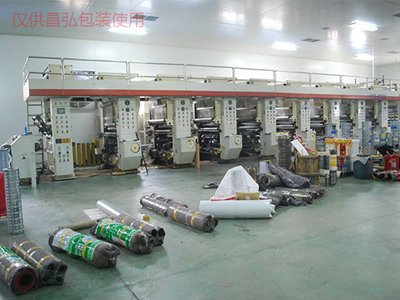 茂名昌弘包裝 專注紙塑復(fù)合袋創(chuàng)新設(shè)計(jì)與產(chǎn)品開發(fā)